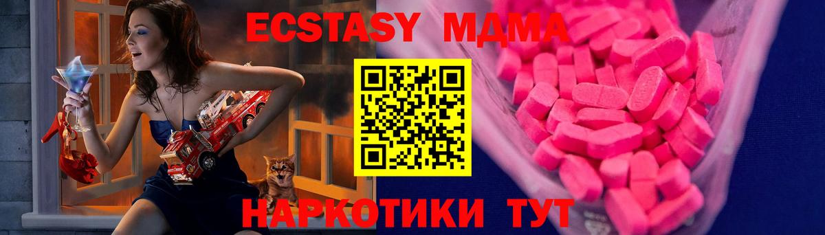 Бутират Черняховск