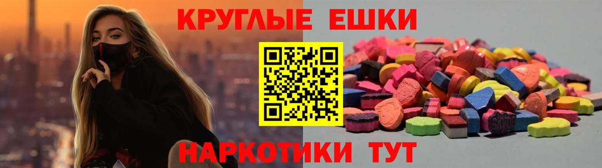 Меф  Кодеин  Черняховск  ЭКСТАЗИ  Наркошоп  Каннабис  Меф кристаллы  ГАШИШ  МАРИХУАНА  Вход с VPN 