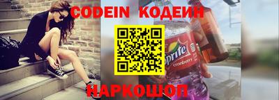 гидра Бузулук