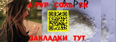 гидра Бузулук