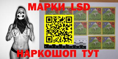 гидра Бузулук