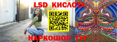 гидра Бузулук