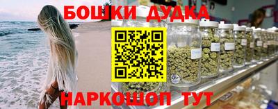 гидра Бузулук
