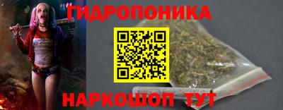 гидра Бузулук