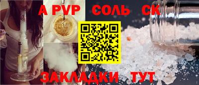 круглые Бугуруслан