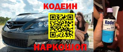гидра Бузулук
