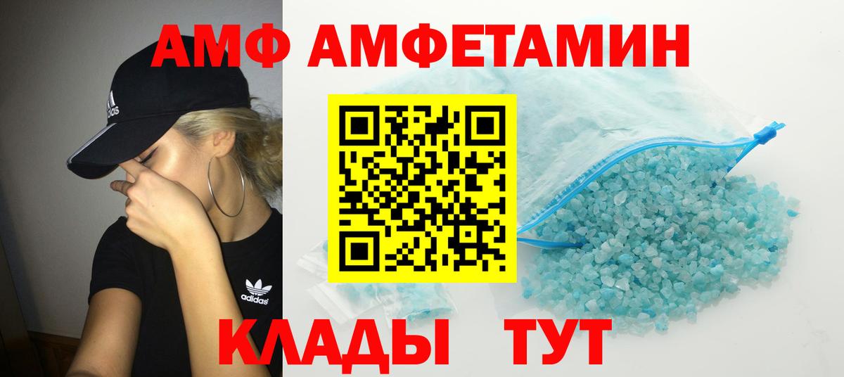 Метамфетамин Methamphetamine  Метамфетамин Methamphetamine  Вход с VPN  Черняховск 