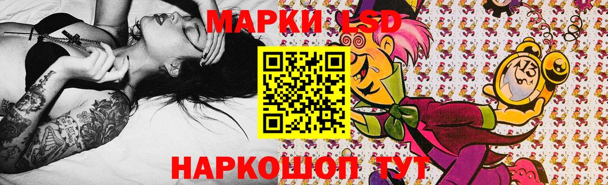 Черняховск  Марки N-bome 1,5мг  Марки N-bome 1,5мг  дарнет шоп  Вход с VPN 