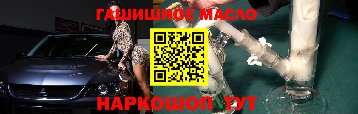 купить   Вход с VPN  Черняховск  ТГК Wax 