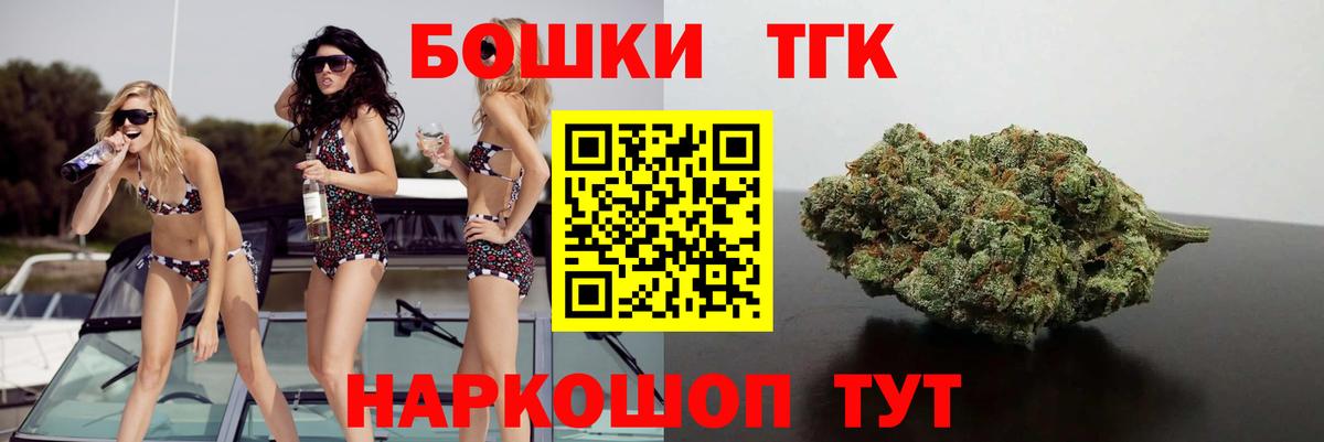 Бошки марихуана ГИДРОПОН  МАРИХУАНА White Widow  Вход с VPN  Бошки Шишки Ganja  Конопля план  Черняховск 